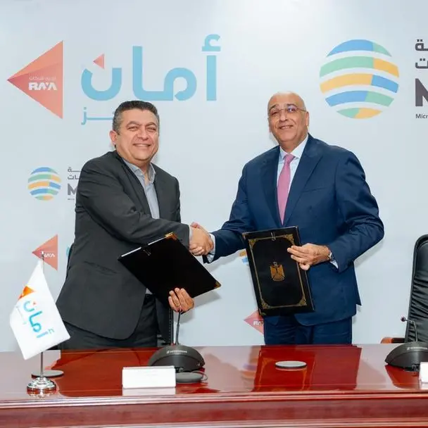 MSMEDA provides EGP 300mln to Aman Holding to support SMEs in Egypt