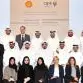 QDB and Qatar Shell to reveal six new business opportunities to Qatari SMEs