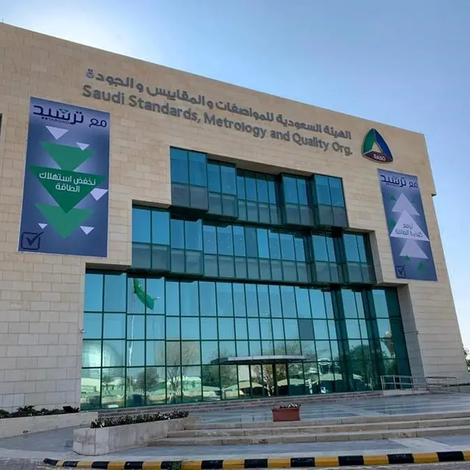 Saudi Arabia’s TARSHID has launched guarantee energy-savings at facilities in the Kingdom