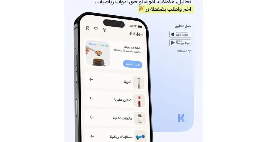 Kilow launches Saudi Arabia’s first integrated health marketplace for weight loss