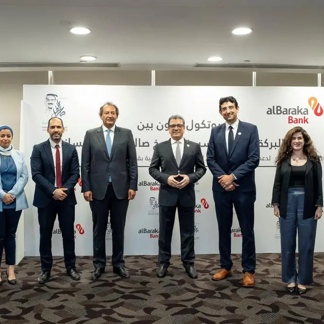 Al Baraka Bank Egypt donates EGP5mln to Saleh Kamel Applied Technology School for Ready-Made Garments and Textile Industries