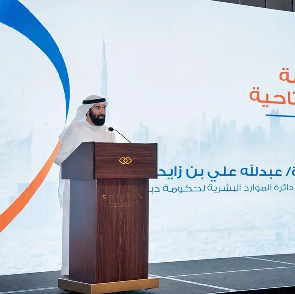 Dubai Government Human Resources Department organises 2nd Human Resources Forum of 2025