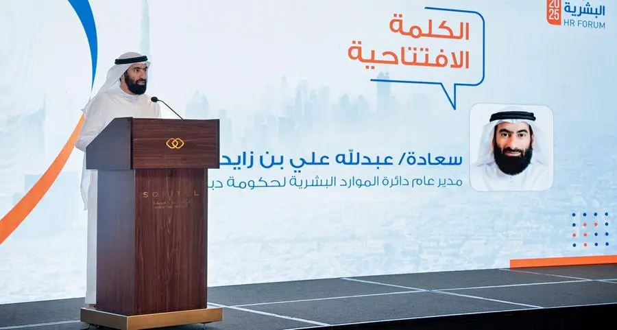 Dubai Government Human Resources Department organises 2nd Human Resources Forum of 2025