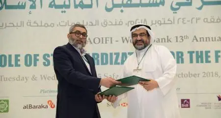 AAOIFI honors Minhaj Advisory as its first 'Gold Certified Education Partner' in the World