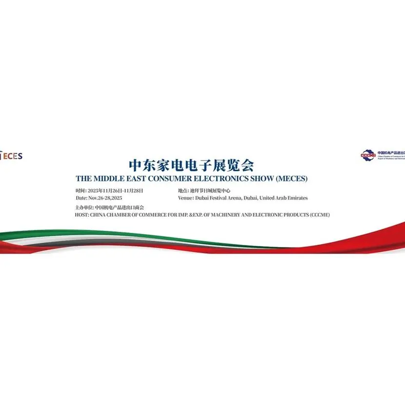 MECES 2025 to unveil in Dubai: AI-powered innovation for smart living