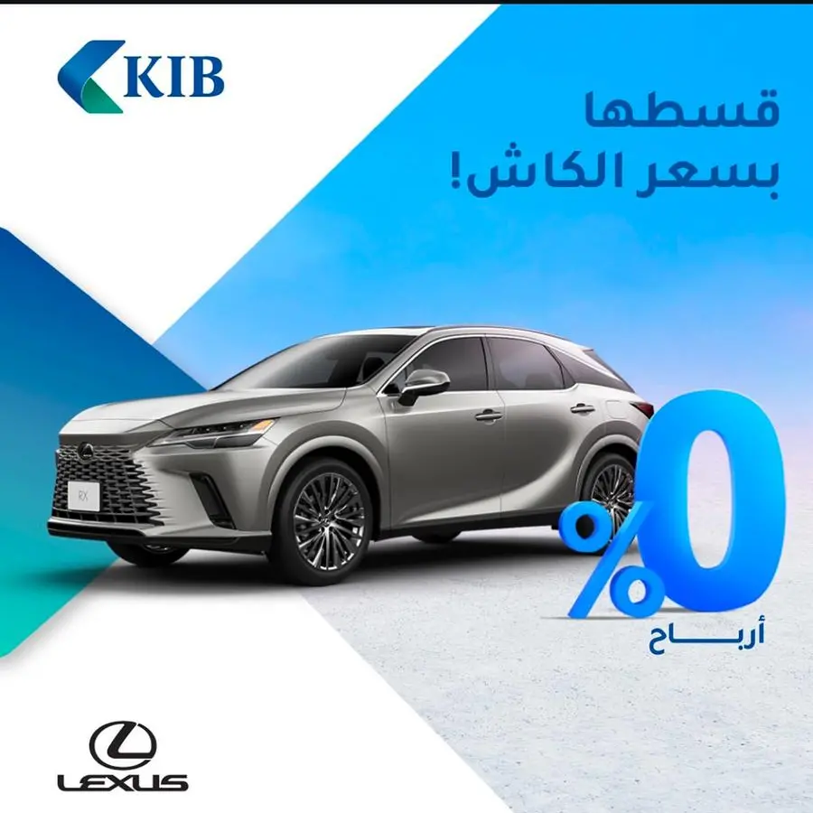 KIB continues to provide the best auto financing deal in collaboration with Al Sayer