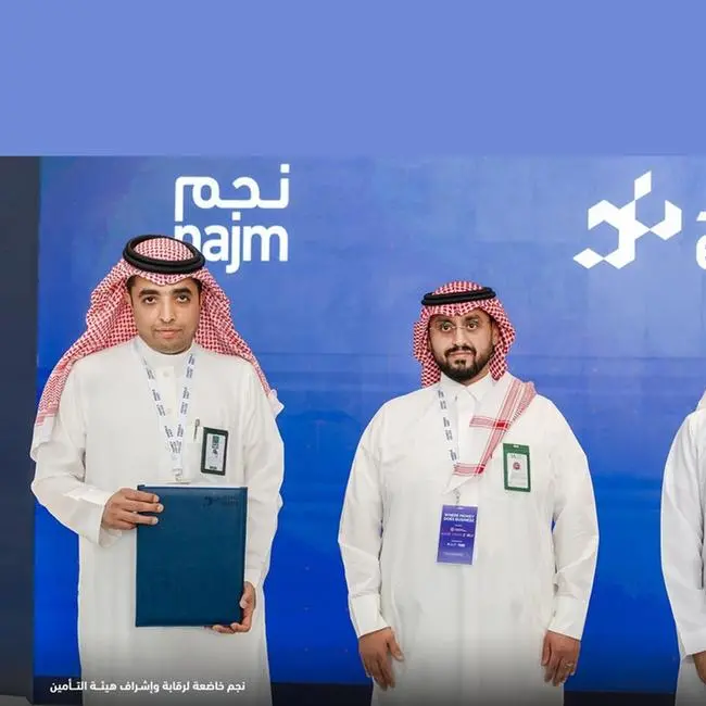 Najm and Elm sign a partnership agreement to enhance technological systems and data exchange