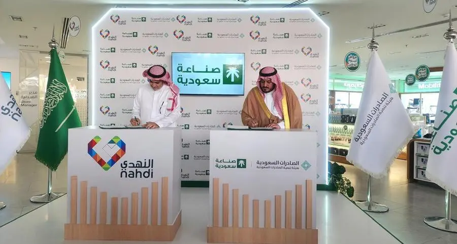 The Saudi Exports Development Authority and Nahdi Medical Company sign an MOU