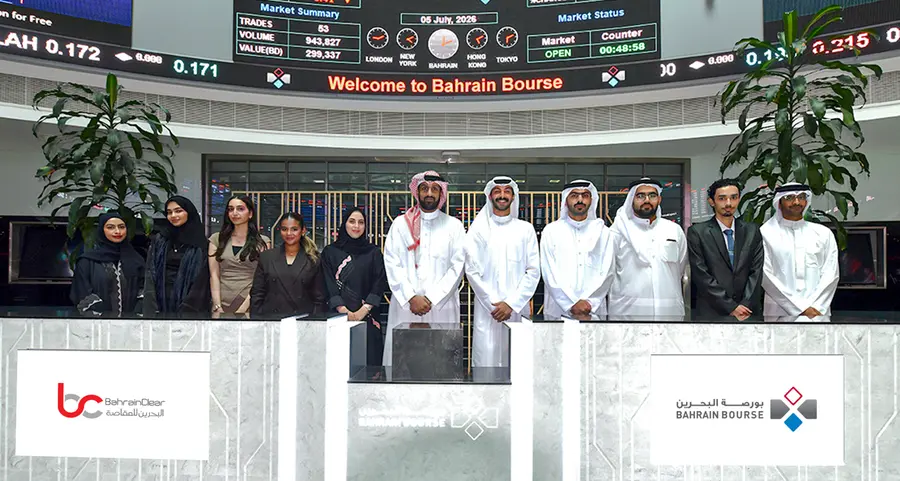 Bahrain Bourse launches first edition of its graduate training program Emerging Talents