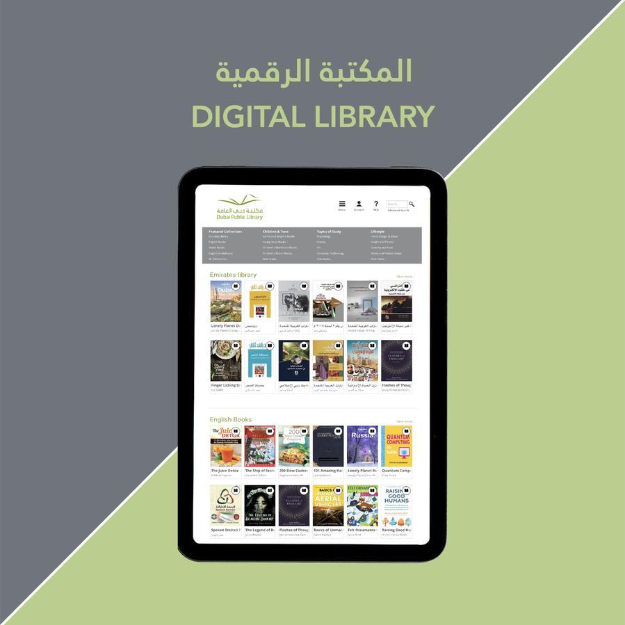 Dubai Culture’s digital library provides wealth of reading materials across various fields