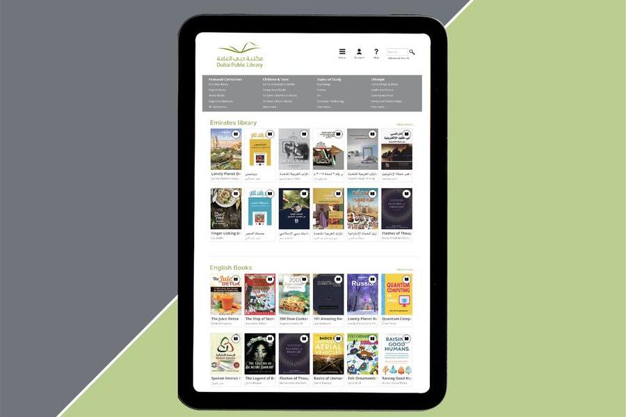 تقدم مكتبة دبي للثقافة الرقمية ثروة من مواد القراءة في مختلف المجالات