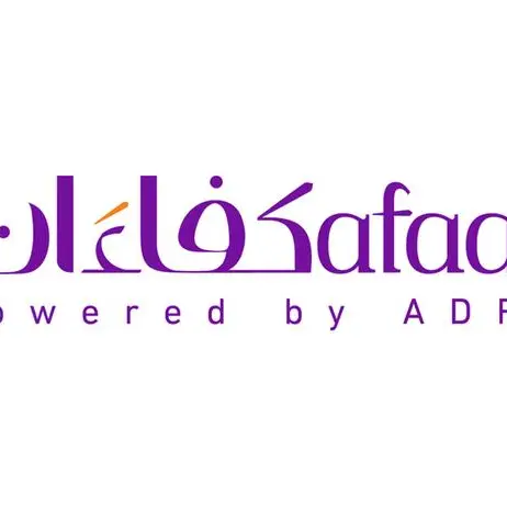 ADFD launches the second edition of Kafa’at Program to boost employee competencies