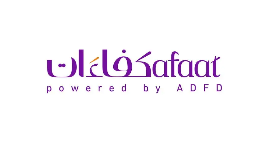 ADFD launches the second edition of Kafa’at Program to boost employee competencies