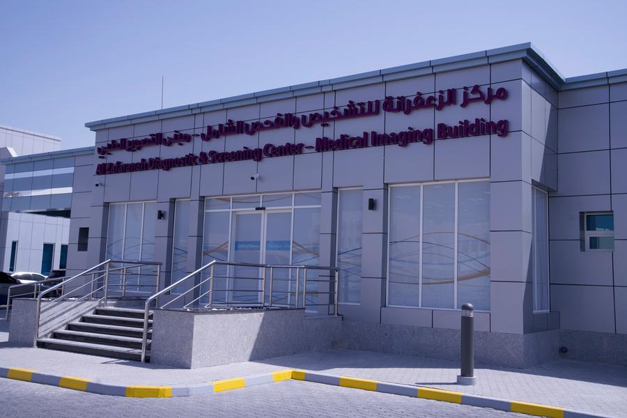 seha-opens-dedicated-medical-imaging-facility-behind-al-zafaranah