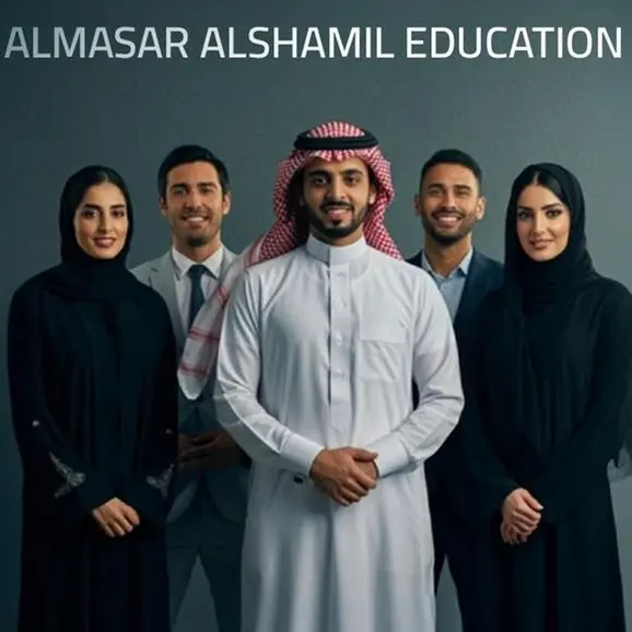 Almasar Alshamil Education announces the offer price range and commencement of institutional book-building for its IPO
