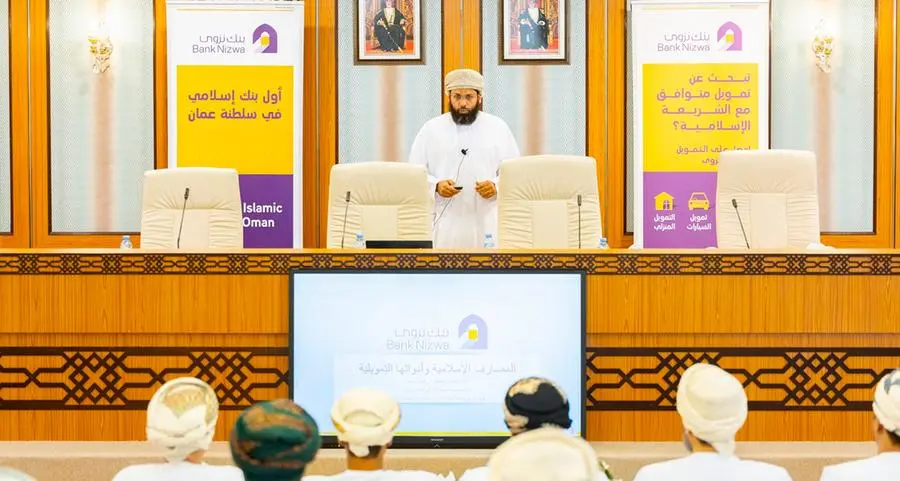 Bank Nizwa Continues to promote Islamic Finance with knowledge sessions in Salalah