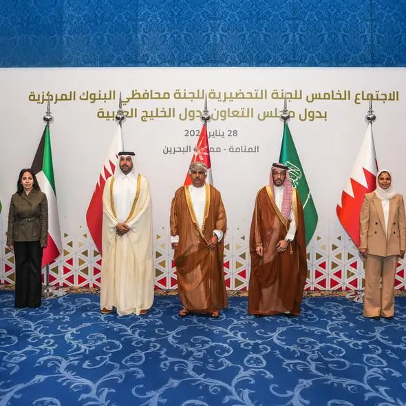 The Kingdom of Bahrain chairs the fifth meeting of the Preparatory Committee of the GCC Central Bank Governors’ Committee