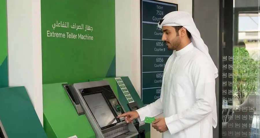 KFH–Bahrain introduces new Eid banknote withdrawals via extreme teller machines for the first time