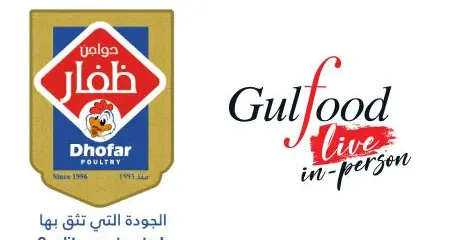 Dhofar Poultry chicken present at Gulfood 2021 International Food expo in Dubai