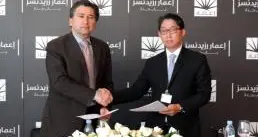 Emaar Middle East awards construction contract for 'Emaar Residences' in Jeddah Gate to Arabian Construction CO (ACC)