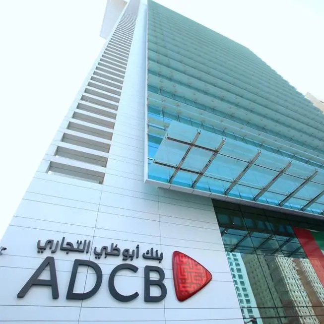 بيان صحفي: مجموعة بنك أبوظبي التجاري تسجل أرباح قياسية عن العام 2022