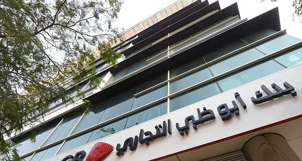 Bank merger: UAE's ADCB exempted from mandatory offer to UNB Egypt minority shareholders