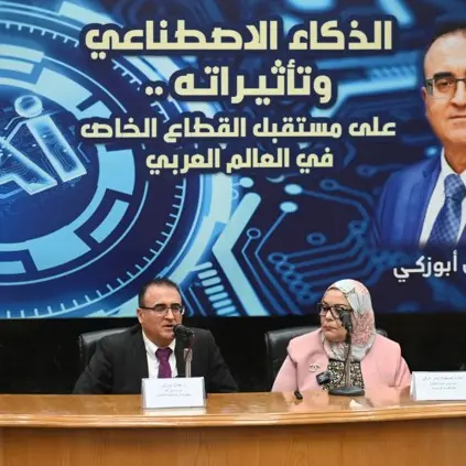 Artificial Intelligence shaping future of private sector in Arab world, highlights seminar