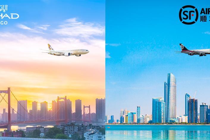 阿提哈德货运与中国顺丰航空连接其大型枢纽并扩展网络