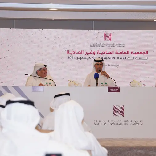Khaled Waleed Al Falah: National Investments Company’s AGM approves 22% cash dividend based on share nominal value