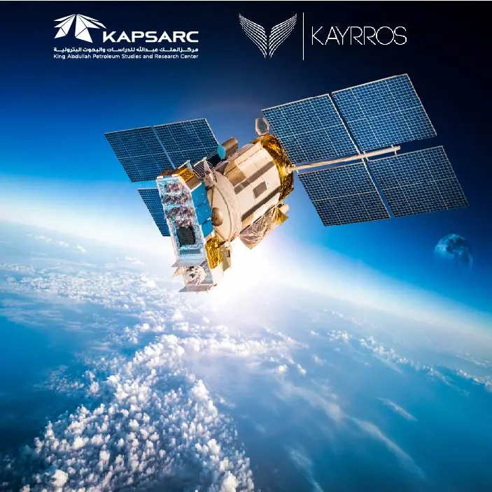 KAPSARC and Kayrros unveil Saudi Arabia's methane emission landscape using satellite technology