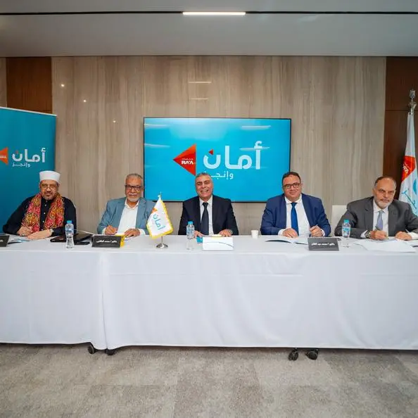 AMAN Holding announces formation of a new Sharia Supervisory committee to enhance its Islamic finance products, headed by Dr. Mohamed El-Beltagy.