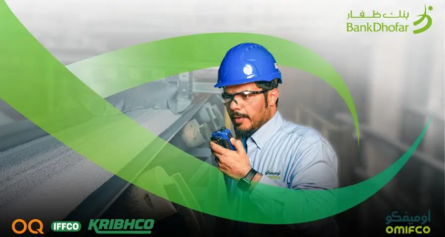 BankDhofar unveils advanced IPO financing solution as collection agent for OMIFCO IPO