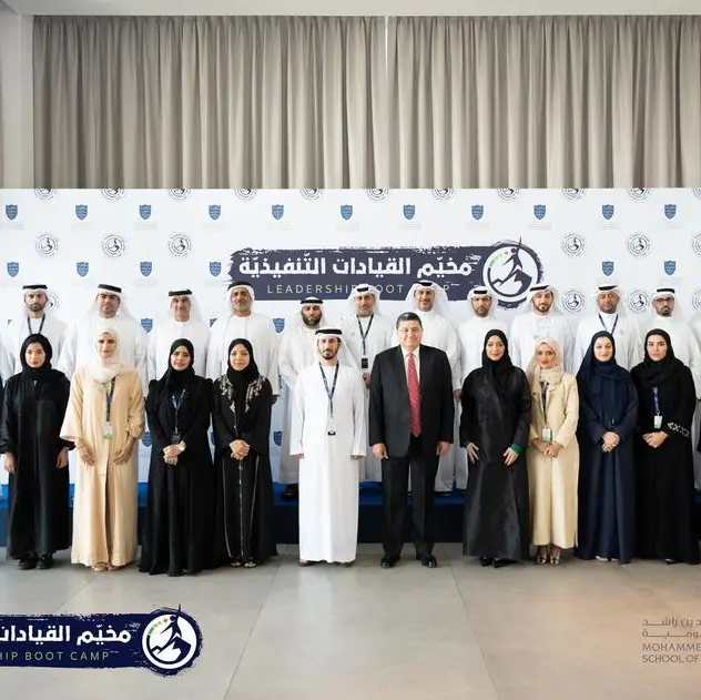 The Mohammed Bin Rashid School of Government fosters the continual development of government entities