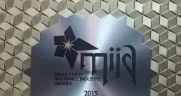 MetLife Middle East & Africa wins Life Insurance Company of the Year Award at Middle East Insurance Industry Awards (MIIA) 2015