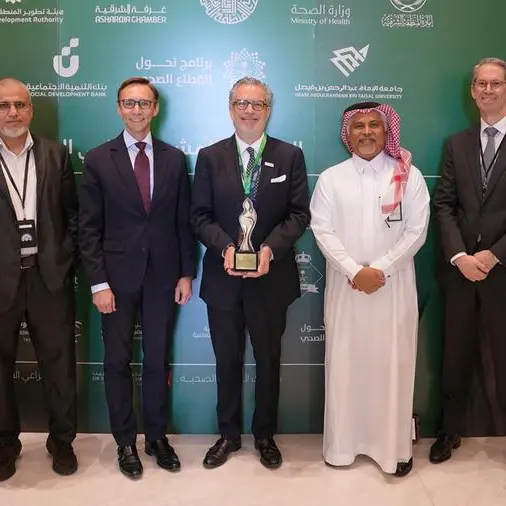 Johns Hopkins Aramco Healthcare wins first place in the Ministry of Health’s Amyaz Award