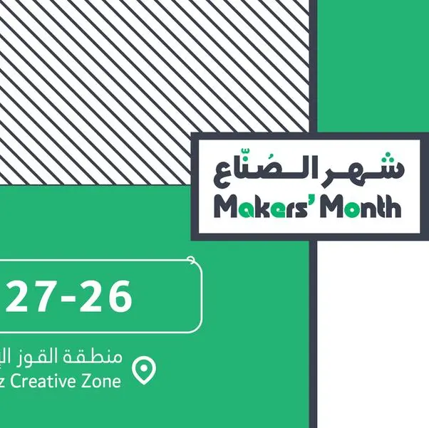 Dubai Culture brings Makers’ Month to spotlight innovation in manufacturing