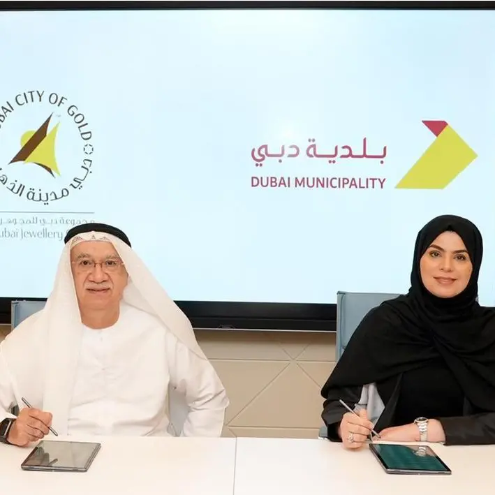 Dubai Municipality signs MoU with Dubai Gold and Jewellery Group for precious metal testing