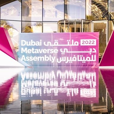 Dubai Metaverse Assembly showcases potential of metaverse across vital economic sectors