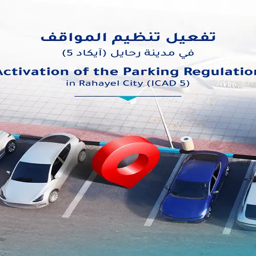 Activation of the parking regulation in Rahayel City (ICAD 5)