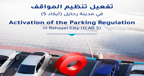 Activation of the parking regulation in Rahayel City (ICAD 5)
