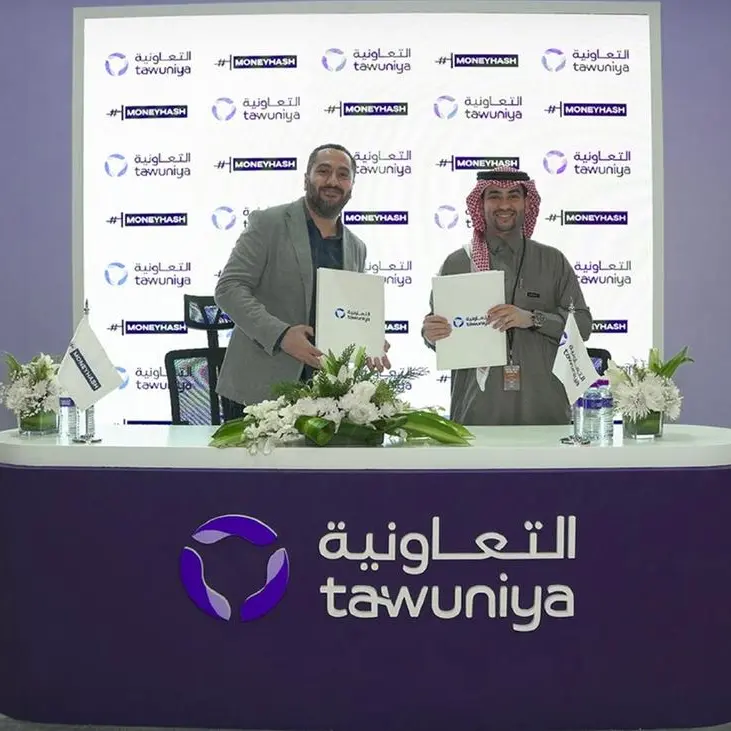 Tawuniya selects MoneyHash to optimize payment performance