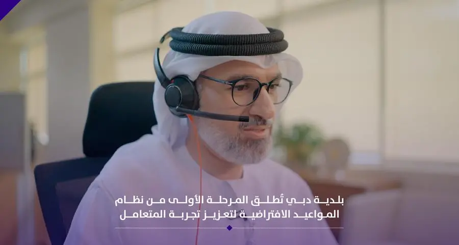 Dubai Municipality launches first phase of virtual appointment system to enhance customer experience