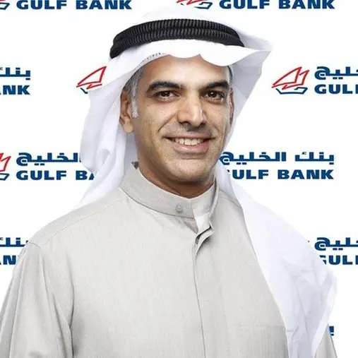 Gulf Bank introduces 'One Trader' App to trade in Kuwait and international markets