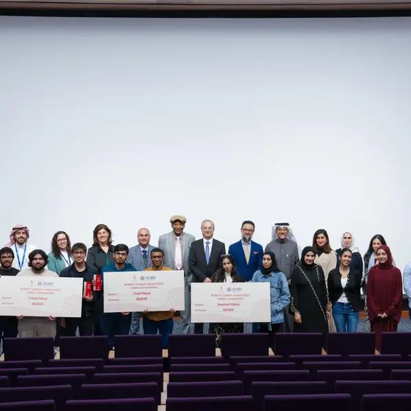 BENEFIT holds closing ceremony for the annual Fintech award series - video competition