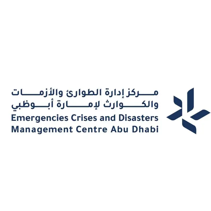 89 entities meet compliance requirements for implementing ‘National Standard for Business Continuity’ in Abu Dhabi