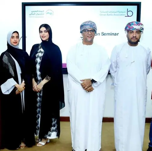 Financial Inclusion Seminar at Sultan Qaboos University