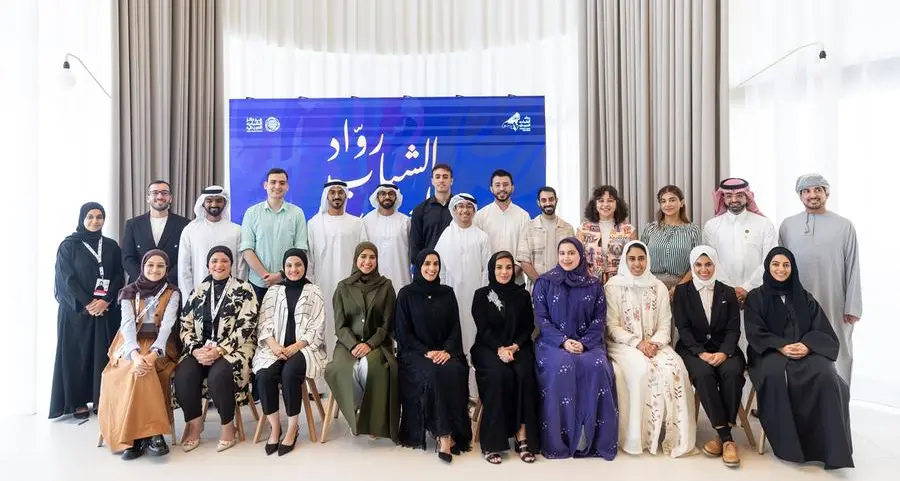 Arab Youth Pioneers Initiative concludes with inspiring commitments to collaboration and innovation