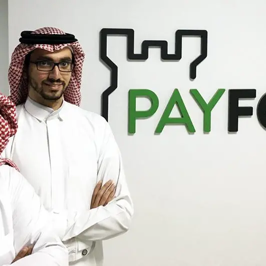 Amazon's PayFort to expand UAE's AjmanPay facilities