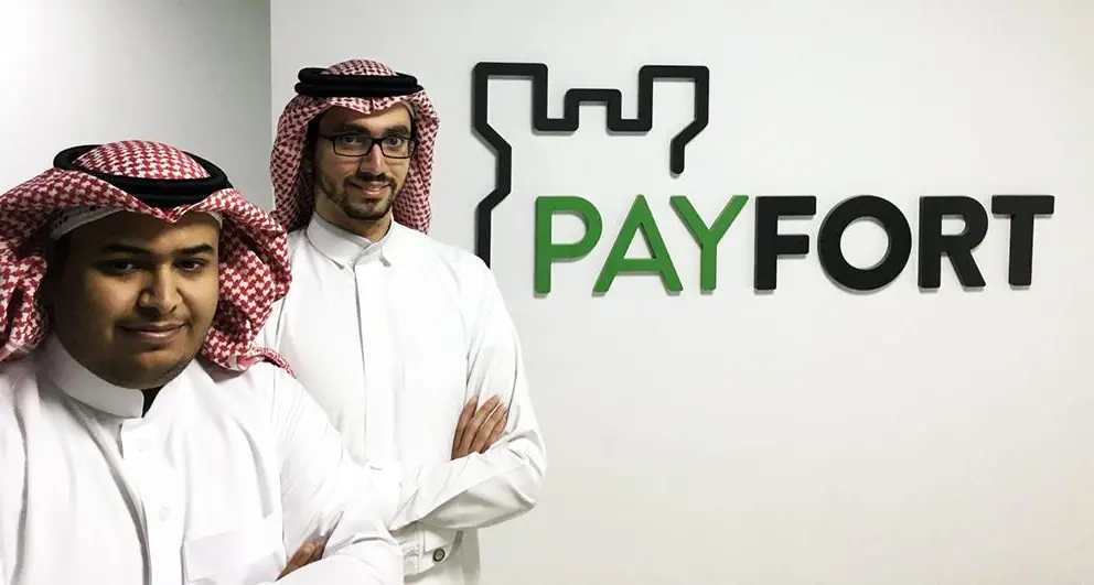 Amazon's PayFort to expand UAE's AjmanPay facilities