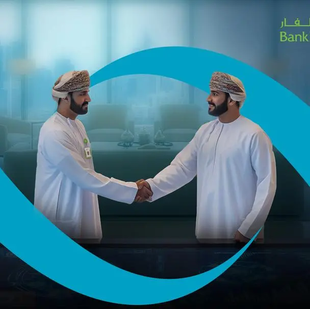 BankDhofar introduces Neo Corporate Internet Banking